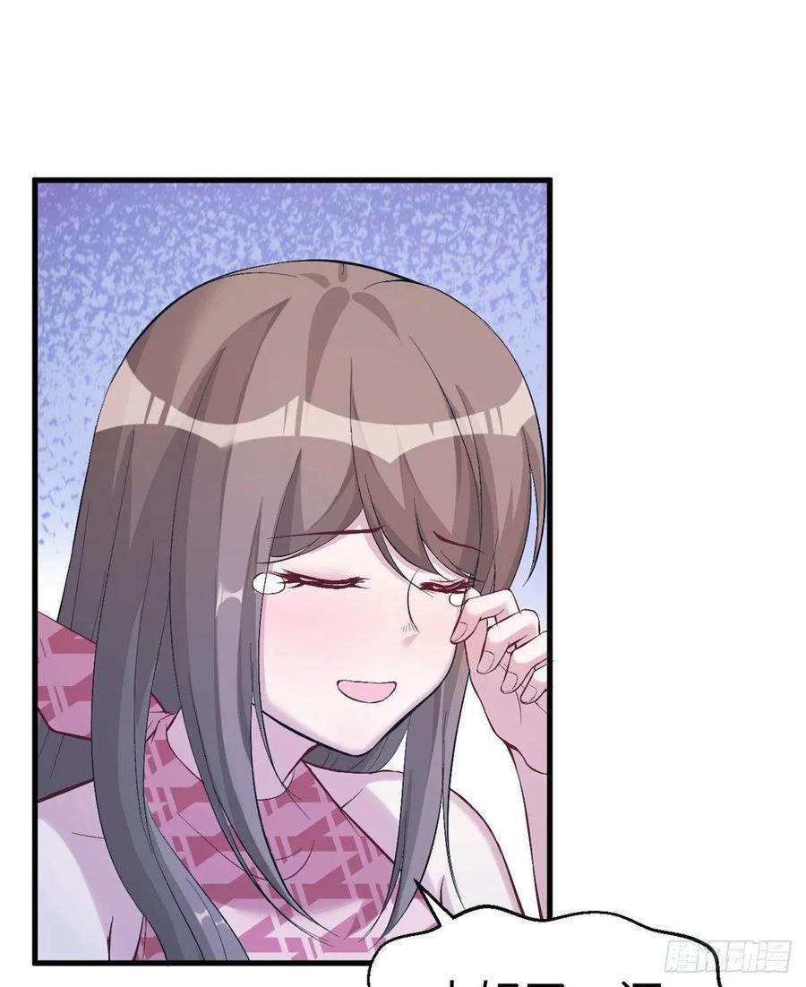 Beauty and the Beasts Chapter 170 Gambar 39